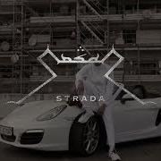 Der musikalische text NARUTO & HINATA von CASAR ist auch in dem Album vorhanden Strada (2020)