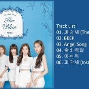 Der musikalische text ??? (THE BLUE BIRD) von APRIL. ist auch in dem Album vorhanden The blue (2018)