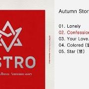 Der musikalische text ?? von ASTRO (KOREA) ist auch in dem Album vorhanden Autumn story (2016)