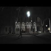 Der musikalische text MAMA von ZAS ist auch in dem Album vorhanden Introspection (2020)