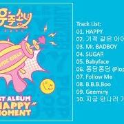 Der musikalische text HAPPY von WJSN ist auch in dem Album vorhanden Happy moment (2017)