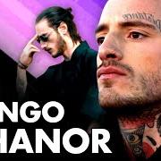 Der musikalische text SEUL von DJANGO ist auch in dem Album vorhanden Athanor (2021)