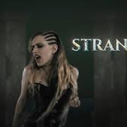 Der musikalische text MIST von SCARDUST ist auch in dem Album vorhanden Strangers (2020)
