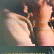 Der musikalische text HIGHSCHOOL SLOW DANCE von DROWNINGMAN ist auch in dem Album vorhanden Busy signal at the suicide hotline (1999)