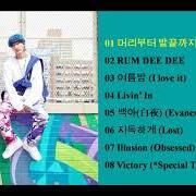 Der musikalische text RUM DEE DEE von SUPER JUNIOR-D&E ist auch in dem Album vorhanden 'bout you (2018)