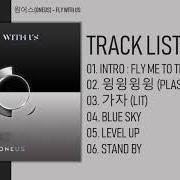 Der musikalische text BLUE SKY von ONEUS ist auch in dem Album vorhanden Fly with us (2019)