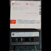 Der musikalische text NECESSARY EVIL von ABATTOIR (US) ist auch in dem Album vorhanden 1987 demo (1987)