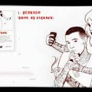 Der musikalische text PEDRITO von GERA MX ist auch in dem Album vorhanden El vicio y la fama (2019)