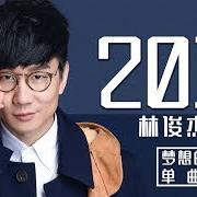 Jj Lin