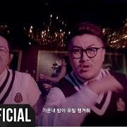 Hyungdon & Daejun