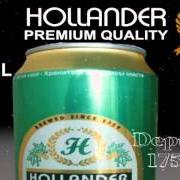 Hollander