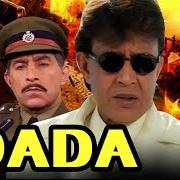 Dada