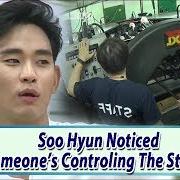 Kim Soo Hyun