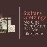 Steffany Gretzinger